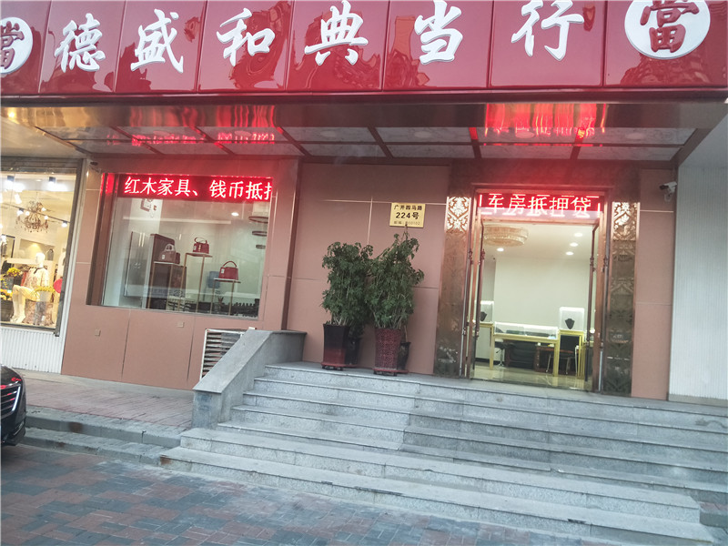 津门十三载 苹果手机典当如何成为天津动物质押的“硬通货”