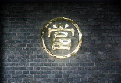 动产质押典当业务 盘活资产的新选择